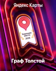 https://yandex.ru/maps/org/82791644175