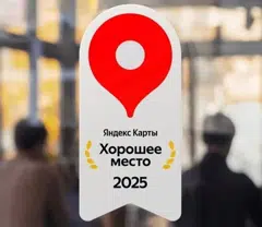 https://avatars.mds.yandex.net/get-lpc/12602567/f037469c-78b4-40e8-b0cf-9807bfd593db/width_2560_q70