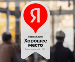 https://avatars.mds.yandex.net/get-lpc/10704932/e72012cf-d01a-49d8-9615-96fb163faf8b/width_2560_q70